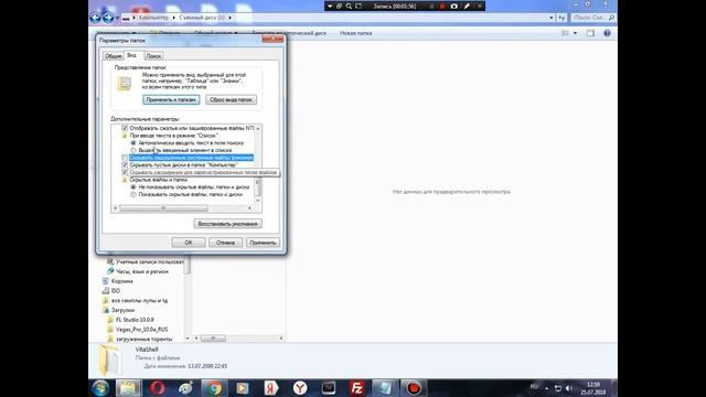 ЭМУЛЯТОР SEGA НА PS VITA / ЗАПУСК ИГР SEGA НА PS VITA смотреть онлайн