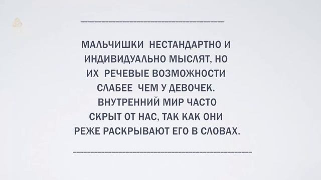 Как правильно воспитывать мальчиков. Школа будущего "Здоровый ребенок" смотреть онлайн