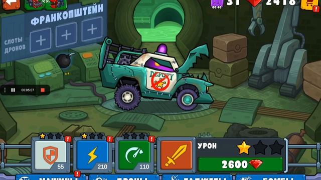 Я открыл каракопа в игре машина ест машину 3 чек! смотреть онлайн