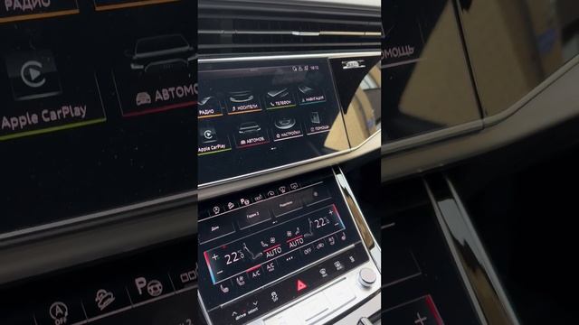 Работа Homelink в Audi Q8 смотреть онлайн