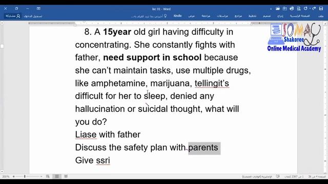 How to pass AMC MCQ CAT Exam Recalls || Lecture -1- Australian Medical Exam Preparation Course смотреть онлайн