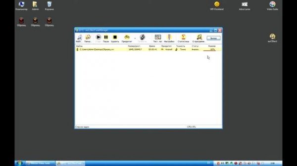 auCDtect Task Manager