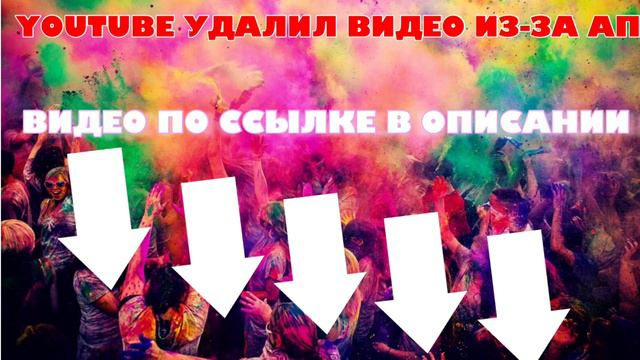 Фестиваль красок Холи Хабаровск 2016 смотреть онлайн