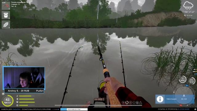 Почётный рыболов • Река Вьюнок • Driler - Русская Рыбалка 4