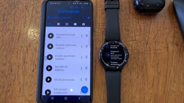 Как Установить приложение, циферблат, игру в APK на Galaxy Watch 5, Galaxy Watch 4 WearOS с Телефон смотреть онлайн