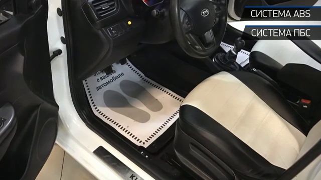 Kia Rio с пробегом 2011 | AbaCars смотреть онлайн