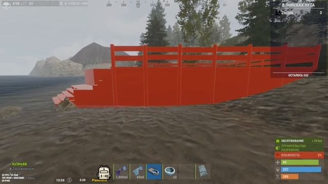 Обзор обновления rust (летнее DLC) на PvE Pandora смотреть онлайн