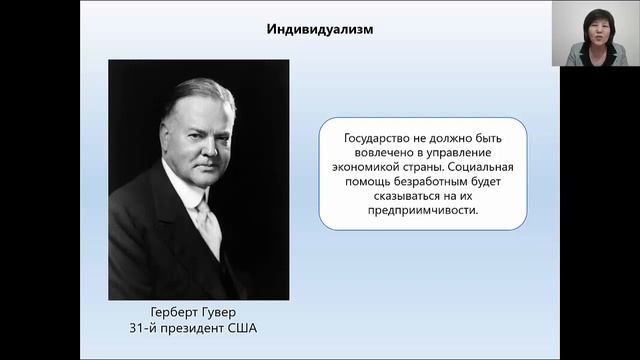 Видеоурок Жулдыбаева З У смотреть онлайн