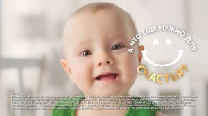 В NESTOGEN® 3 нет пальмового масла! А что еще нужно для счастья?
