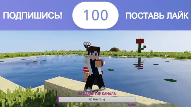 ТАНЦУЮ В МАЙНКРАФТ 100 ЧАСОВ! ТАНЕЦ МАЙНКРАФТЕРА КЕТЧА смотреть онлайн