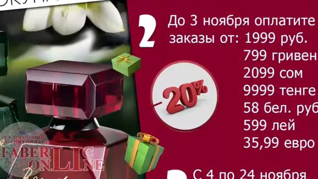 17 октября 2019 г. смотреть онлайн