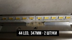 Ремонт телевизора Samsung UE32D5000PW, нет изображения, уменьшить ток BN44-00460A.