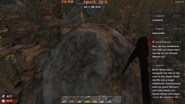 Ваниль, отдыхаем от модов))) #3 смотреть онлайн