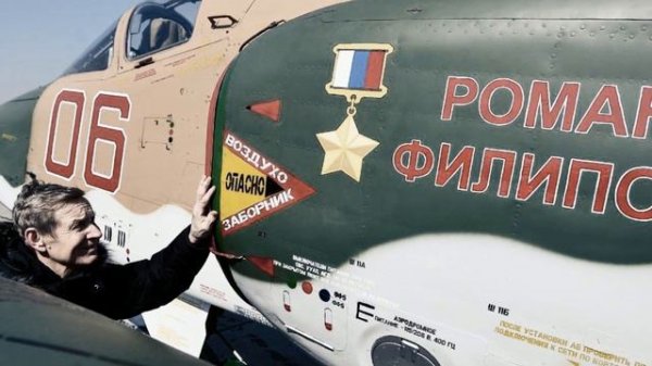 Бутырка ( Улетают они ) Герою России Роману Филипову