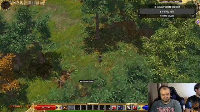 Titan Quest - Деревня Бинсан // Играем и болтаем смотреть онлайн