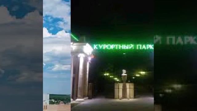 Город Ставрополь в России. Stavropol City In Russia.