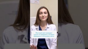 Какое освещение считается полезным для глаз?