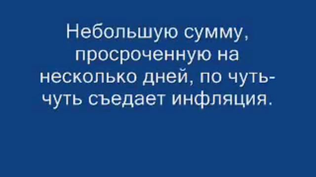 Все три арендатора на сегодняшний день просрочили платежи смотреть онлайн