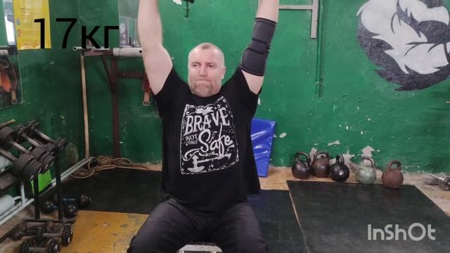 разгрузочный день (легкий жим), 6 неделя подготовки