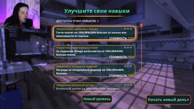 НОВЫЙ ПОВАР НА КУХНЕ --- Cooking Simulator #1