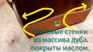 Сумочка из кожи и дерева своими руками.