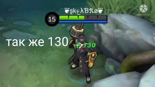 Господство льда - то, что вы не знали о нём. mobile legends смотреть онлайн