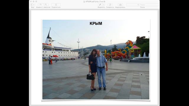 Руслан Бизяев. Крым глазами украинца смотреть онлайн