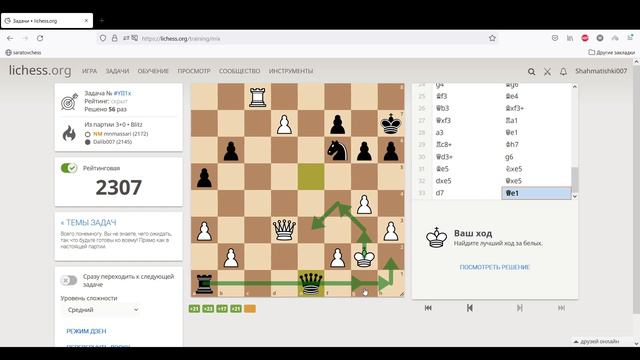 Решаем задачи по тактике смотреть онлайн
