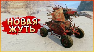 ДРОН С ДРОБОВИКОМ! • Crossout • Оборотень