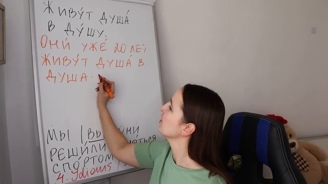 🇷🇺DAY #22 OUT OF 366 ✅ | SPEAK RUSSIAN IN 1 YEAR смотреть онлайн