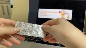 ВИТАМИНЫ B1/B6/B12 - К ЧЕМУ ПРИВОДИТ НЕХВАТКА ВИТАМИНА Б?