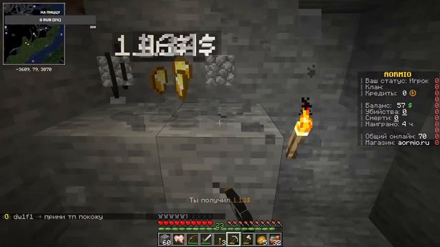 Строю замок на AORMIO 1.18.1(ссылка на сервер в моём дс сервере ) смотреть онлайн