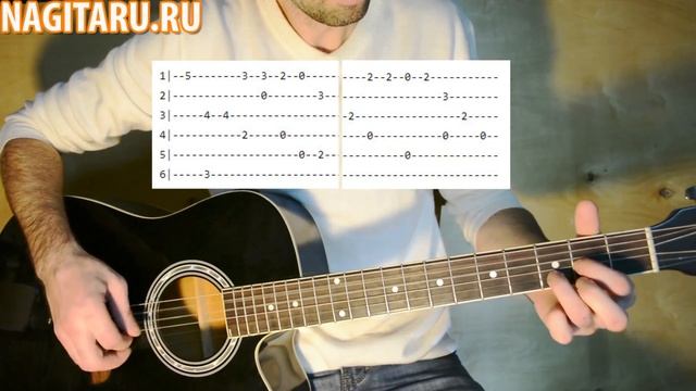 В лесу родилась елочка - Мелодия на гитаре, табы смотреть онлайн