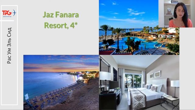 В Египет за летом! смотреть онлайн