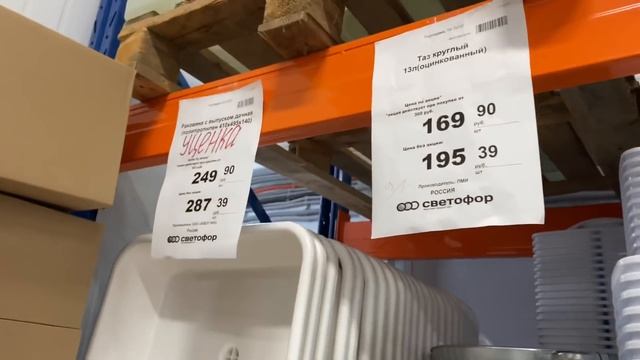 НЕ ХОЧУ ТУТ БОЛЬШЕ СНИМАТЬ☹️ Новинки Светофор vs Фикс прайс смотреть онлайн