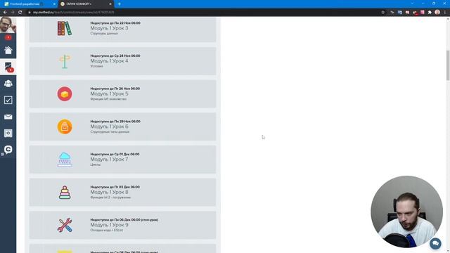 Вступительная трансляция на курсе "JavaScript-разработчик" смотреть онлайн