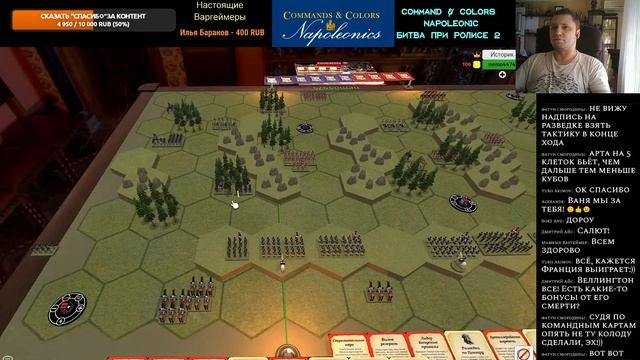 NAPOLEONIC (COMMANDS & COLORS) - Наполеоника\ Битва при Ролисе 2\Battlereport #2(17) смотреть онлайн