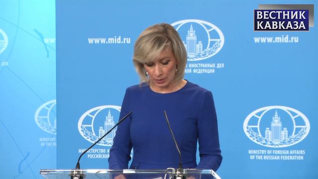 Мария Захарова: РФ и Турция работают над снижением напряжённости в Идлибской зоне деэскалации смотреть онлайн