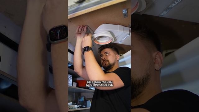 Установка Теневого Круглого Диффузора в натяжной потолок смотреть онлайн