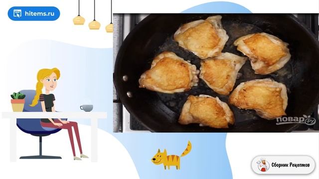 Сборник рецептов