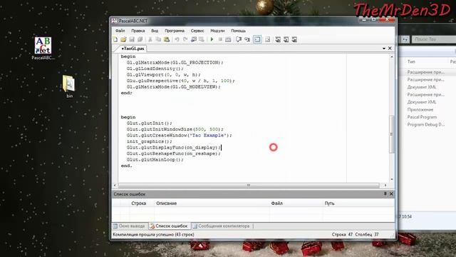 [3D графика в PascalABC.Net] Работа с Tao Framework (OpenGL). смотреть онлайн