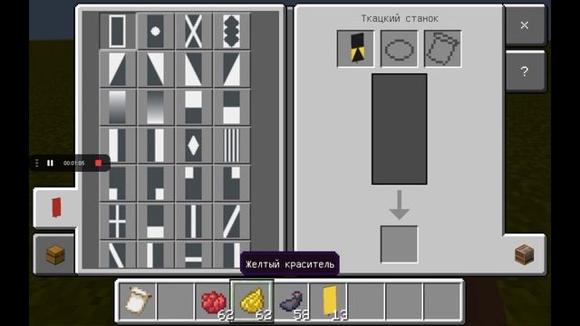 как сделать флаг радиации лёгким способом смотреть онлайн