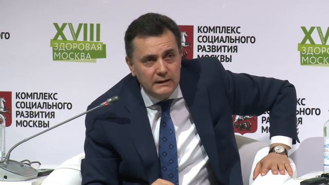 Круглый стол «Организация онкологической помощи в больших городах» смотреть онлайн