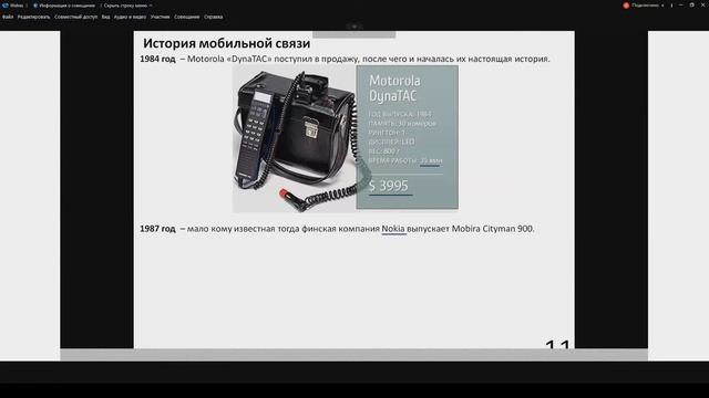 Распространение радиоволн. Лекция №6 (05.10.2021) [5 семестр]