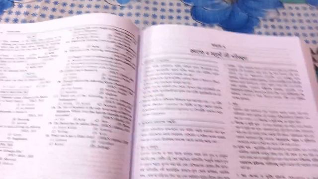 CRACK WBCS book review Part-1 || 20 th Edition || Best general studies book for WBCS ||@someducare смотреть онлайн