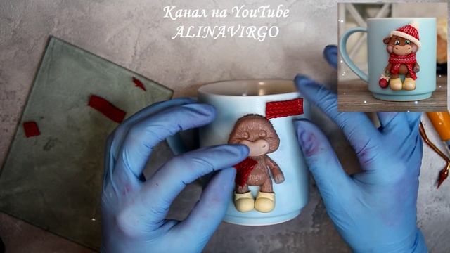 Мастер-класс: Декор кружки из полимерной глины FIMO /Бычок на кружке / polymer clay tutorial смотреть онлайн