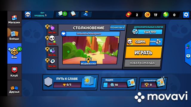 😨😨😨скачал САМЫЙ СТАРЫЙ бравл старс! | ретро BRAWL STARS⭐ смотреть онлайн