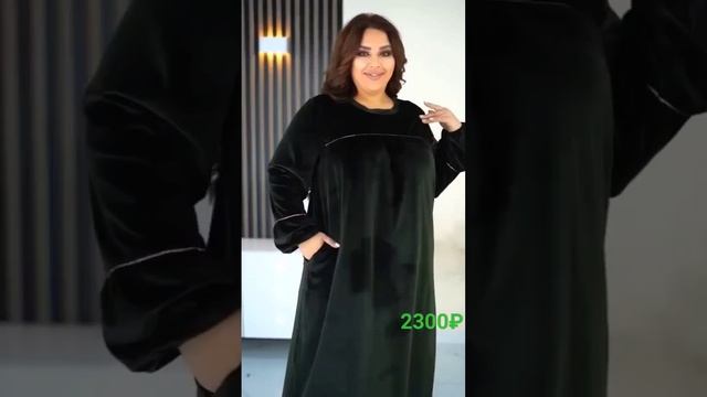 ⭐Вставка:стразы высшего качества ⭐Цвета: пять цветов            ⭐Размеры:50-60     ⭐Цена 2300р смотреть онлайн