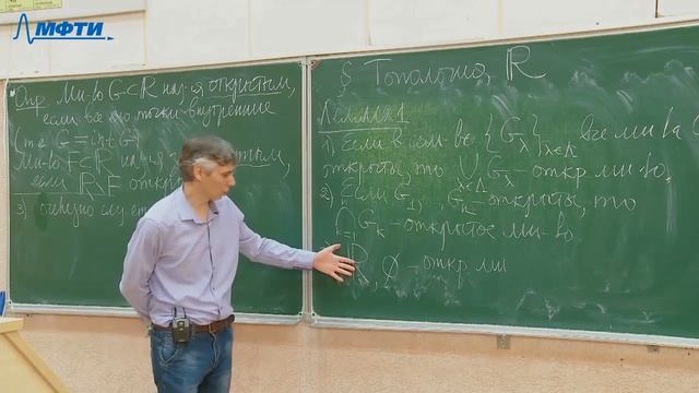 Введение в математический анализ 8. Топология числовой прямой смотреть онлайн