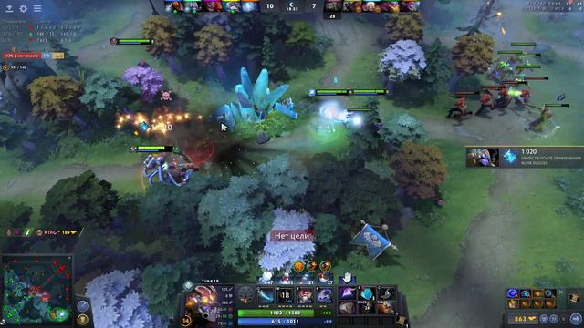 GG,WP Dota 2 смотреть онлайн
